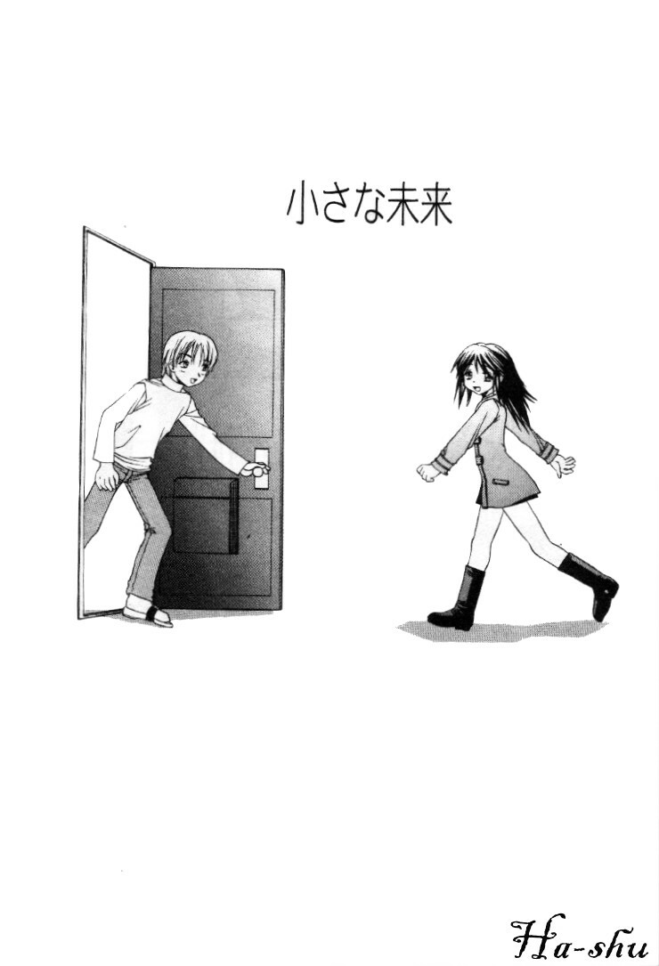 [Motozaki Akira] Sekirara [Chinese] page 134 full