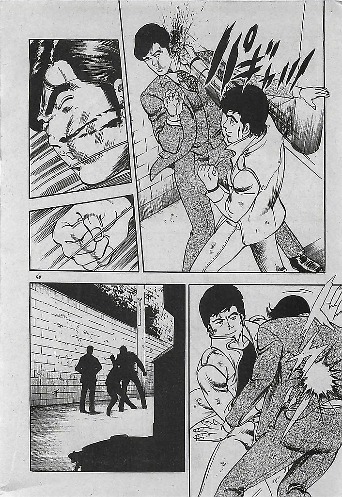 [Tohdou Ryou] Rape no Shikaku page 247 full