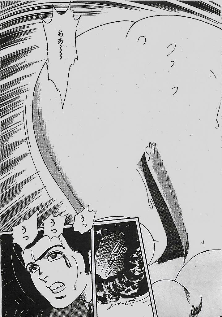 [Tohdou Ryou] Rape no Shikaku page 44 full