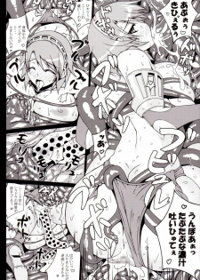 (C77) [Darabuchidou (Darabuchi)] P3;TRIO (Persona 3) - page 13