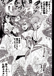 (C77) [Darabuchidou (Darabuchi)] P3;TRIO (Persona 3) - page 20