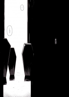 (C77) [Darabuchidou (Darabuchi)] P3;TRIO (Persona 3) - page 5