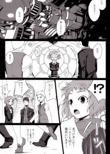 (C77) [Darabuchidou (Darabuchi)] P3;TRIO (Persona 3) - page 6