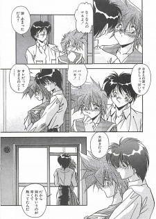 [Hindenburg] Hatsujou Joshikousei - page 10