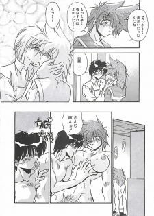 [Hindenburg] Hatsujou Joshikousei - page 11