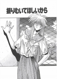 [Hindenburg] Hatsujou Joshikousei - page 20