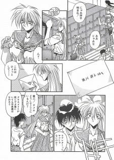[Hindenburg] Hatsujou Joshikousei - page 21