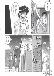 [Hindenburg] Hatsujou Joshikousei - page 23
