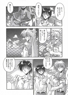 [Hindenburg] Hatsujou Joshikousei - page 25