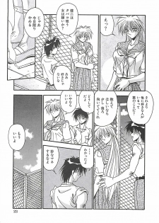 [Hindenburg] Hatsujou Joshikousei - page 26