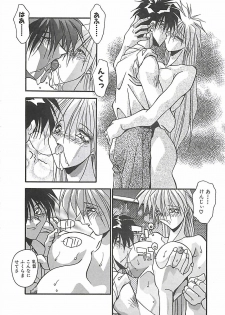 [Hindenburg] Hatsujou Joshikousei - page 29