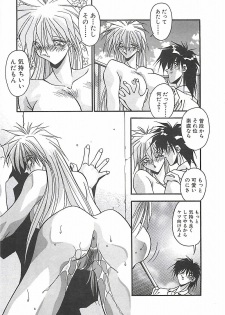 [Hindenburg] Hatsujou Joshikousei - page 30
