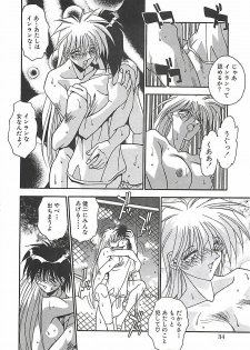 [Hindenburg] Hatsujou Joshikousei - page 37