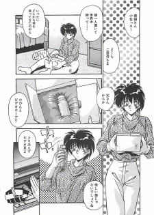 [Hindenburg] Hatsujou Joshikousei - page 41