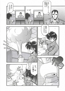 [Hindenburg] Hatsujou Joshikousei - page 43