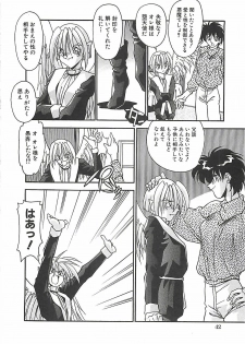 [Hindenburg] Hatsujou Joshikousei - page 45