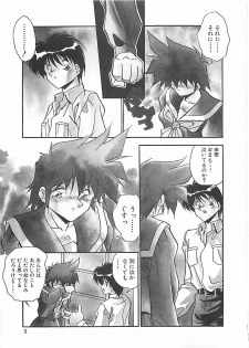 [Hindenburg] Hatsujou Joshikousei - page 8