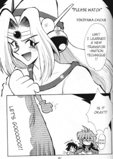 (C52) [Oideyasu Honpo] Minimum (Slayers) [English] - page 20