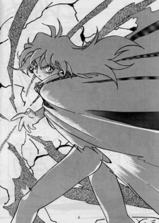 (C52) [Oideyasu Honpo] Minimum (Slayers) [English] - page 5