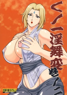 (C74) [Rippadou (Various)] Kunoichi Inmaihen Maki no Ni (Various)