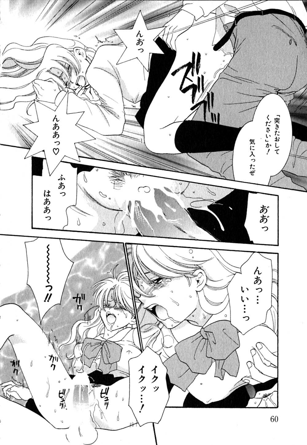 [Kiyoka] CLIP page 64 full