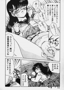 [Caramel Dow] Hokago Doki Doki Club - page 14
