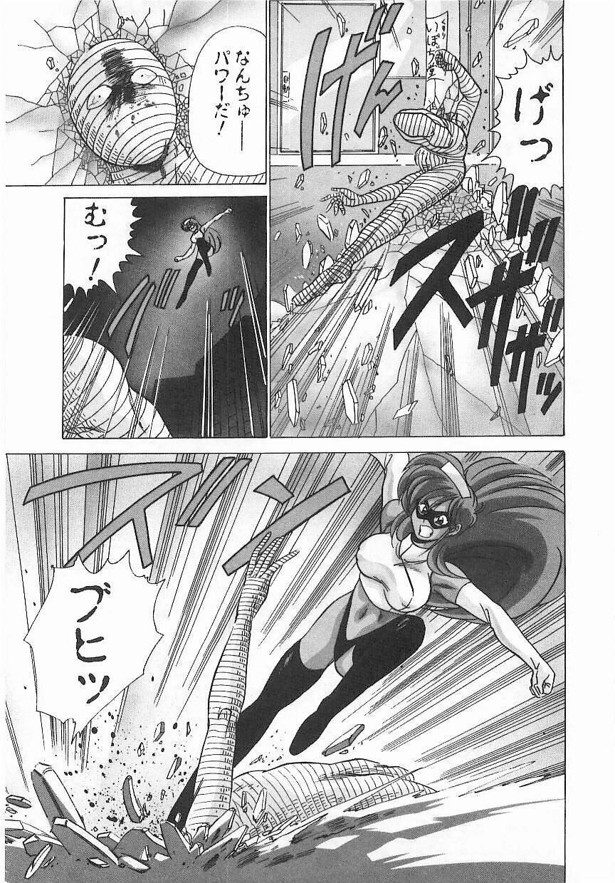 [Watanabe Yoshimasa] Byouin Kamen page 48 full