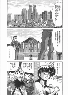 [Watanabe Yoshimasa] Byouin Kamen - page 15