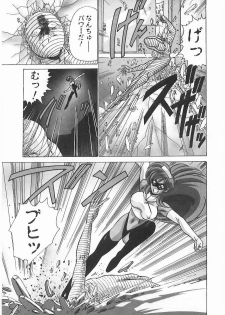 [Watanabe Yoshimasa] Byouin Kamen - page 48
