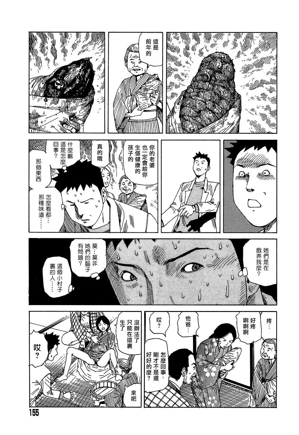 [Kago Shintarou] Yume no Omocha Koujou | 夢幻玩具工廠 [Chinese] page 155 full