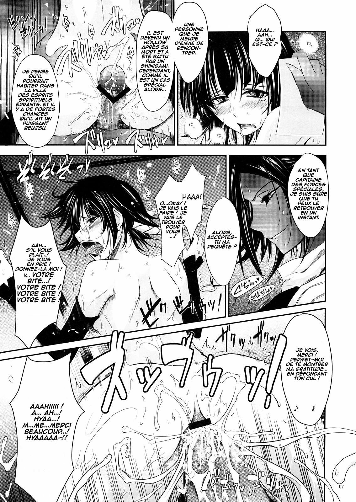 (C73) [Garyuh-Chitai (TANA)] Aki-Akane Chuuhen (Bleach) [French] [Ero-Kevin] page 6 full