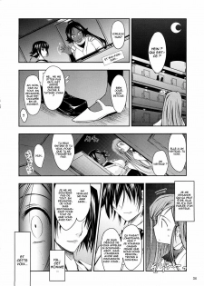 (C73) [Garyuh-Chitai (TANA)] Aki-Akane Chuuhen (Bleach) [French] [Ero-Kevin] - page 33