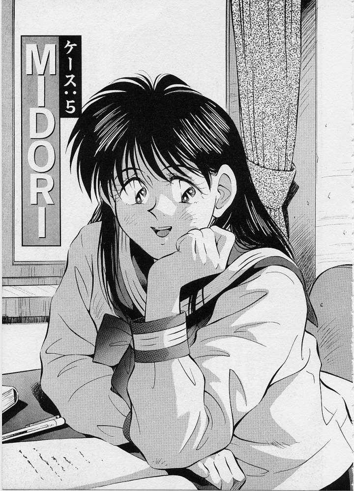 [Aizawa Sanae] Kagami no Naka no Alice 1 page 92 full