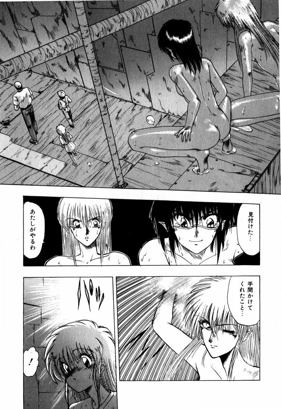 [Ohnuma Hiroshi] Sorairo Lens | The color of Lens is like a sky page 105 full