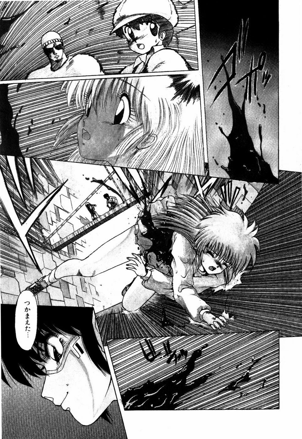 [Ohnuma Hiroshi] Sorairo Lens | The color of Lens is like a sky page 107 full