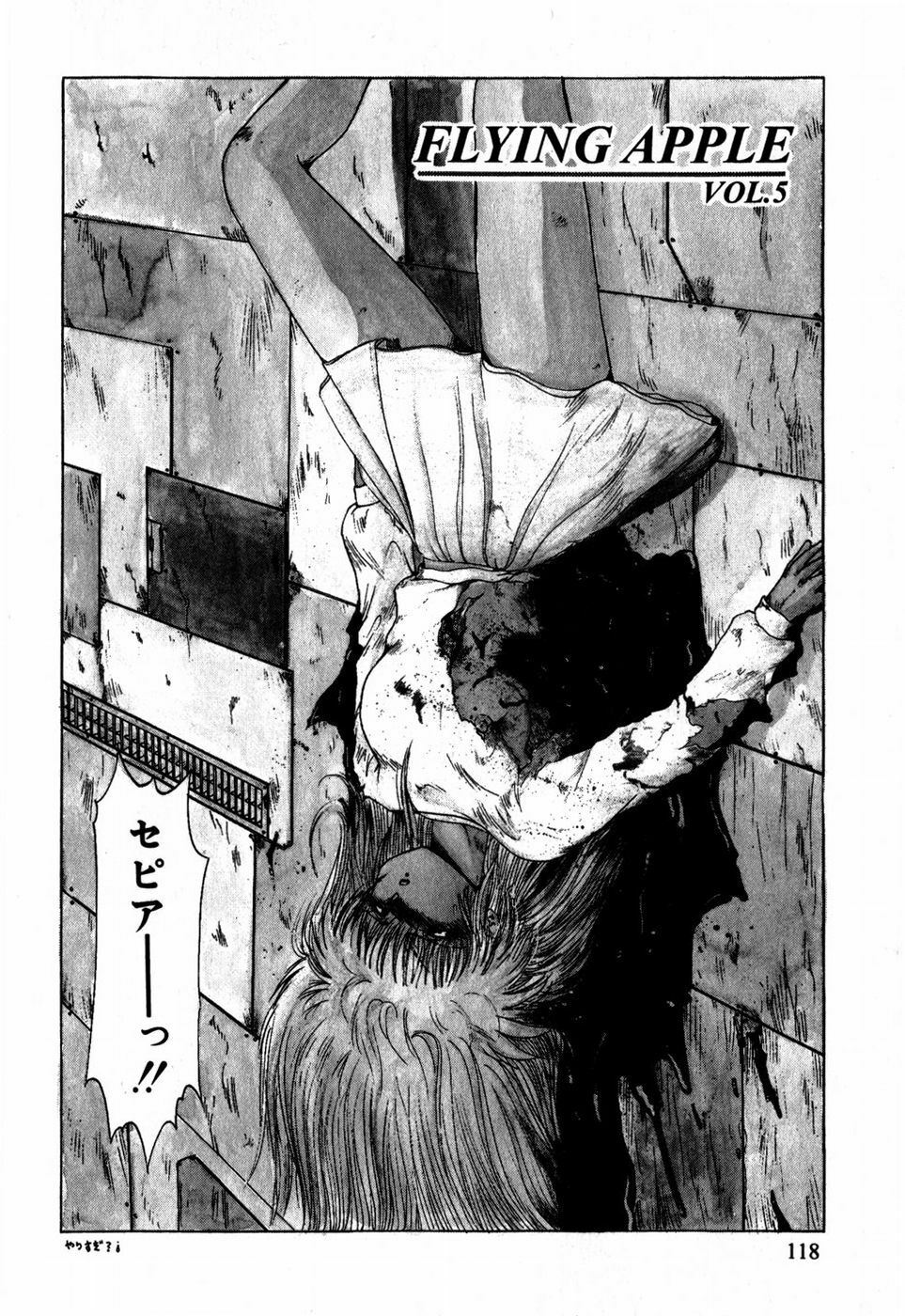 [Ohnuma Hiroshi] Sorairo Lens | The color of Lens is like a sky page 108 full