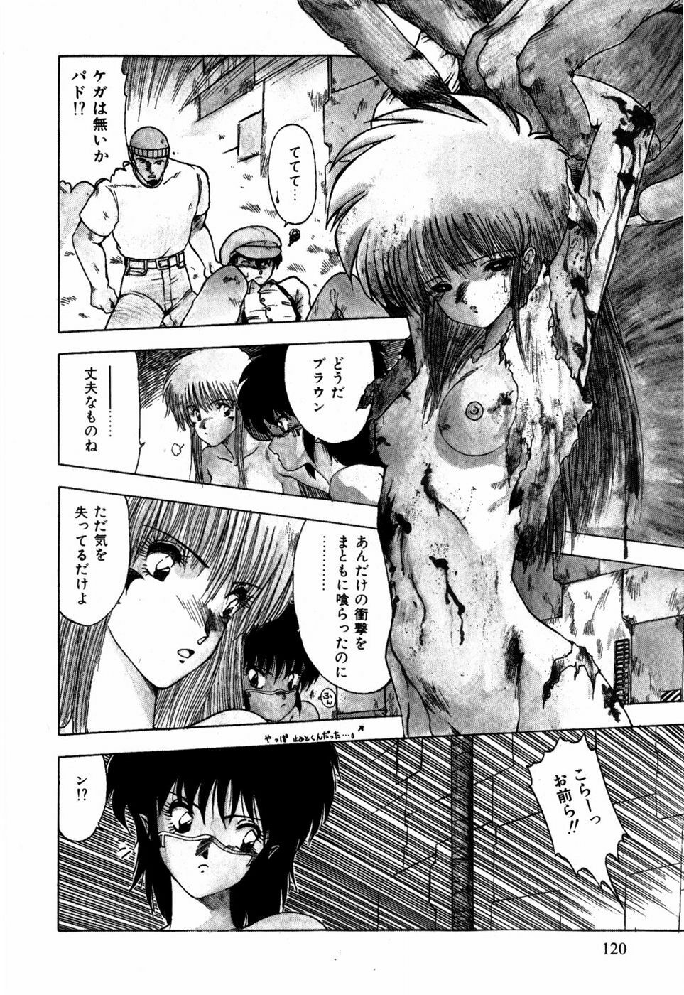 [Ohnuma Hiroshi] Sorairo Lens | The color of Lens is like a sky page 110 full