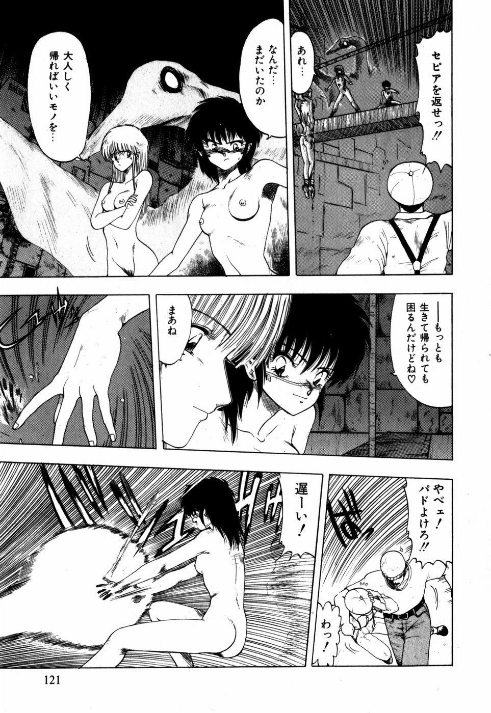 [Ohnuma Hiroshi] Sorairo Lens | The color of Lens is like a sky page 111 full