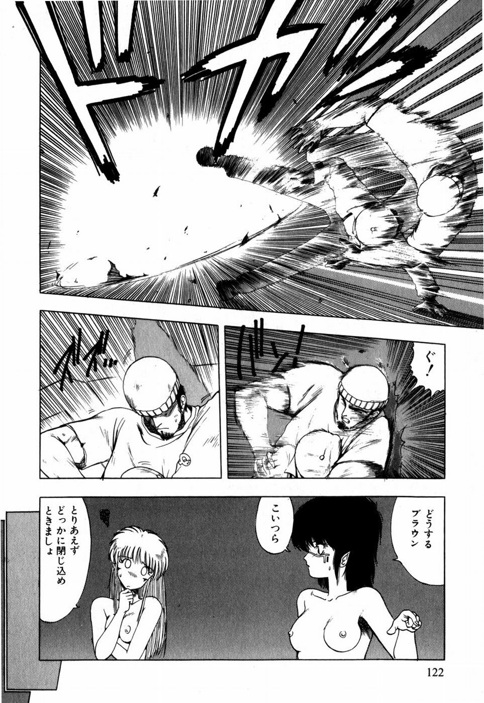 [Ohnuma Hiroshi] Sorairo Lens | The color of Lens is like a sky page 112 full