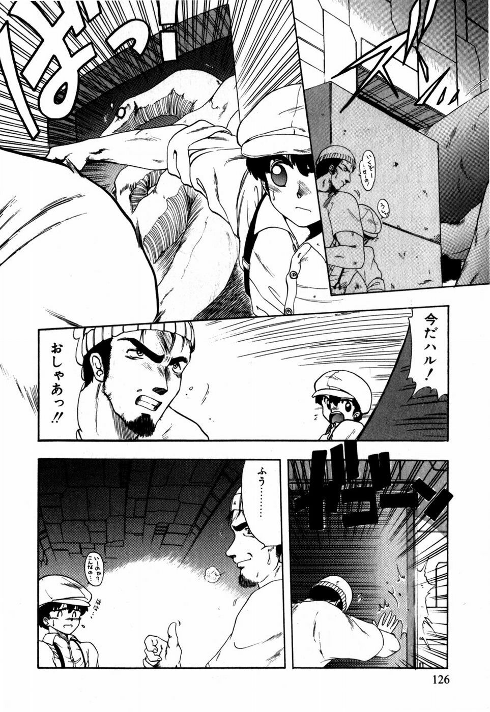 [Ohnuma Hiroshi] Sorairo Lens | The color of Lens is like a sky page 116 full