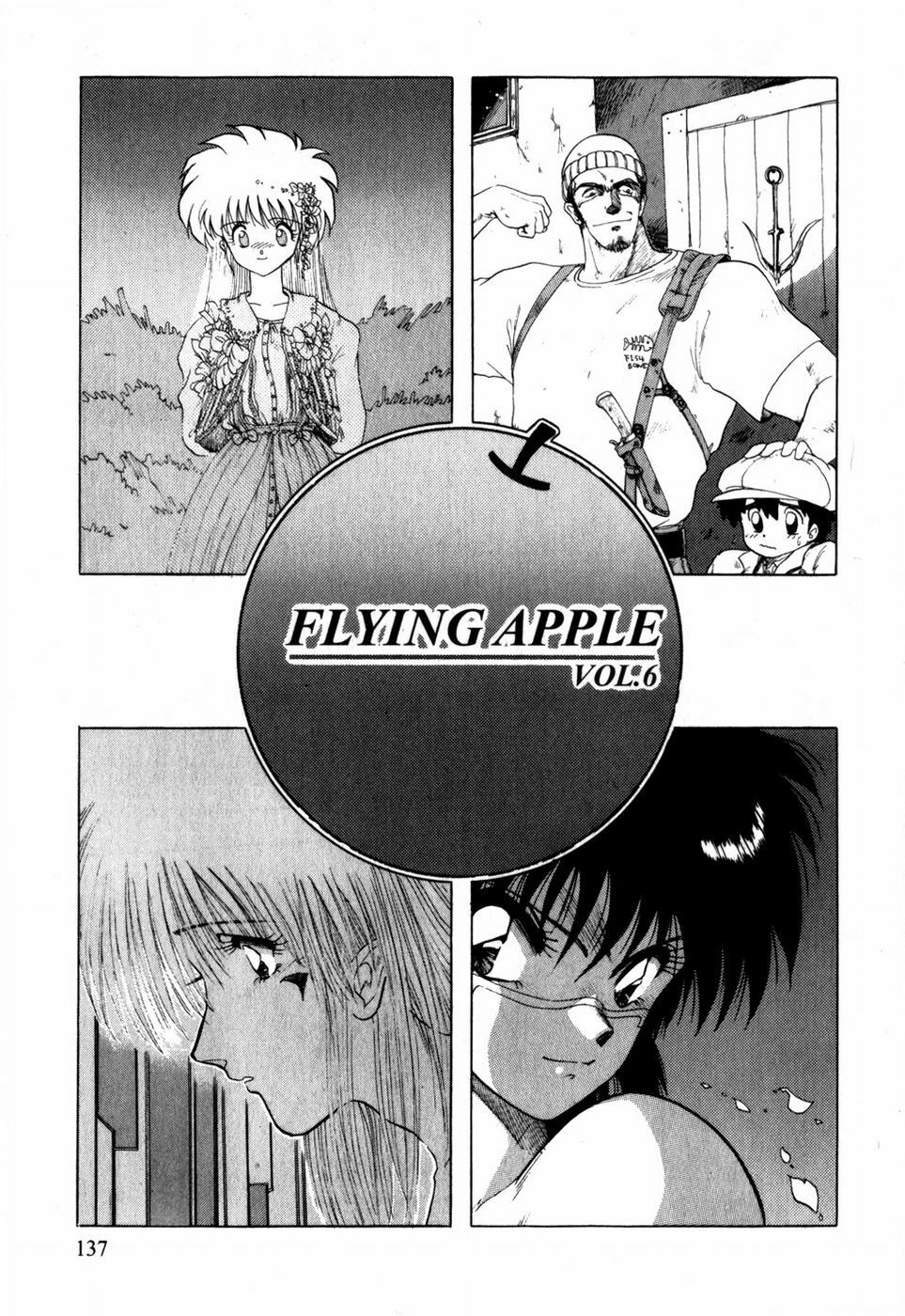 [Ohnuma Hiroshi] Sorairo Lens | The color of Lens is like a sky page 127 full