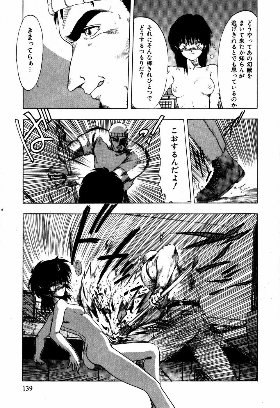 [Ohnuma Hiroshi] Sorairo Lens | The color of Lens is like a sky page 129 full