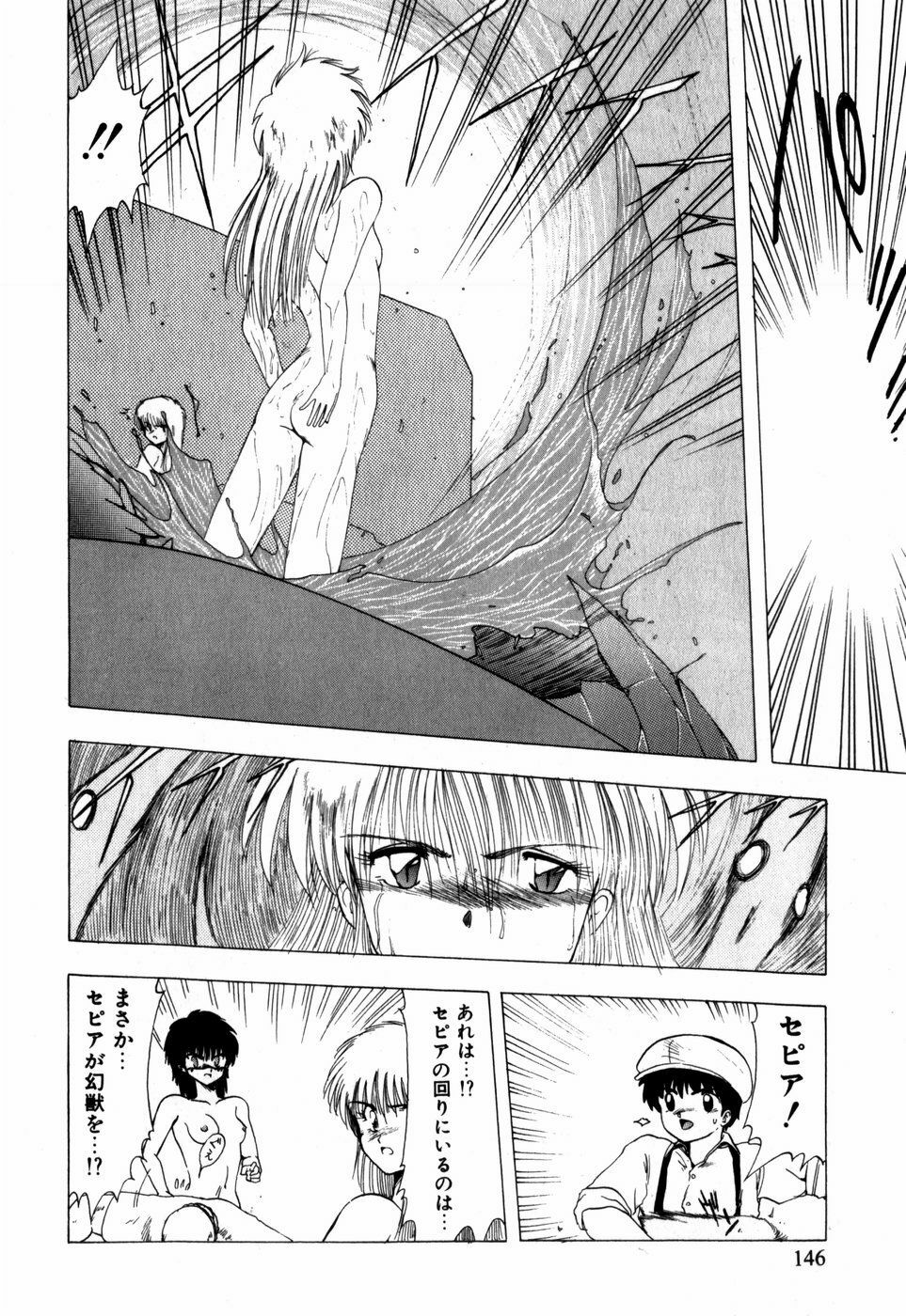 [Ohnuma Hiroshi] Sorairo Lens | The color of Lens is like a sky page 136 full