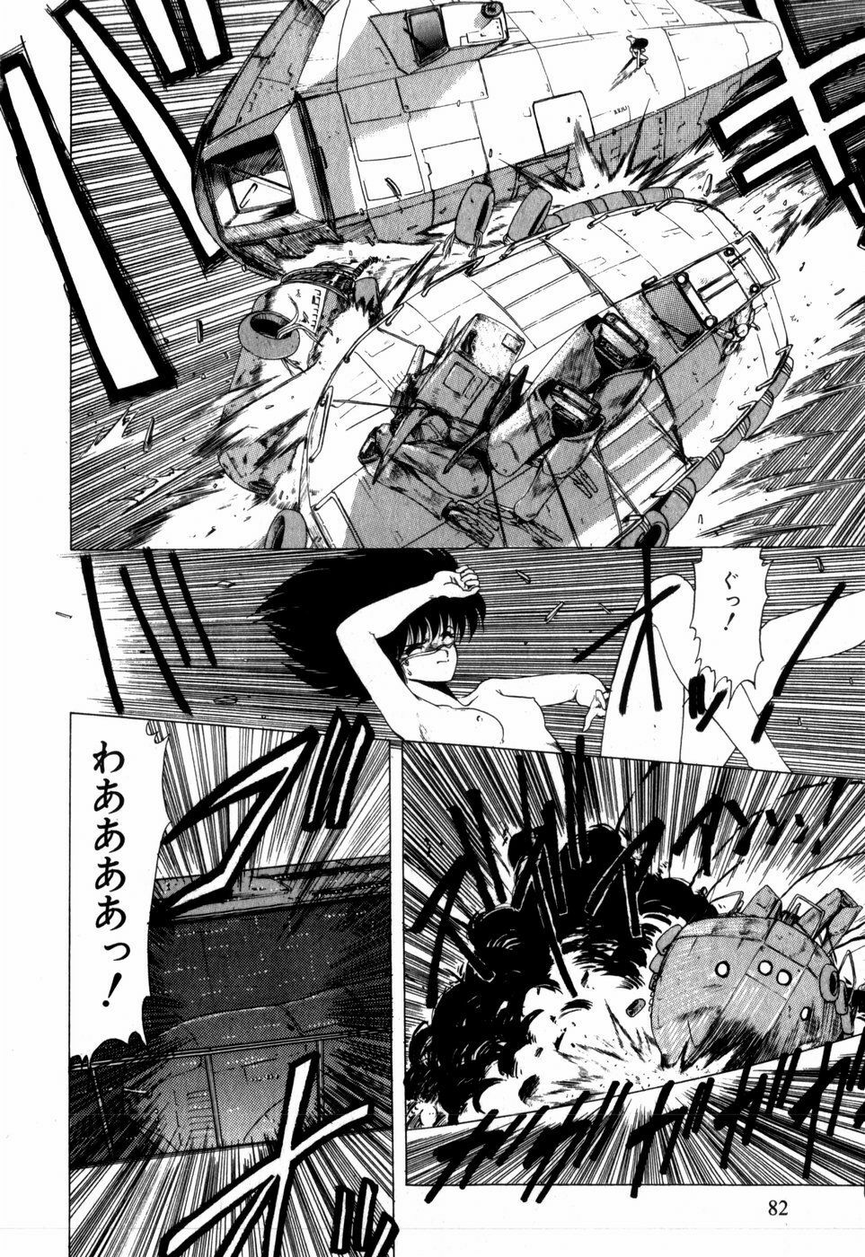 [Ohnuma Hiroshi] Sorairo Lens | The color of Lens is like a sky page 72 full