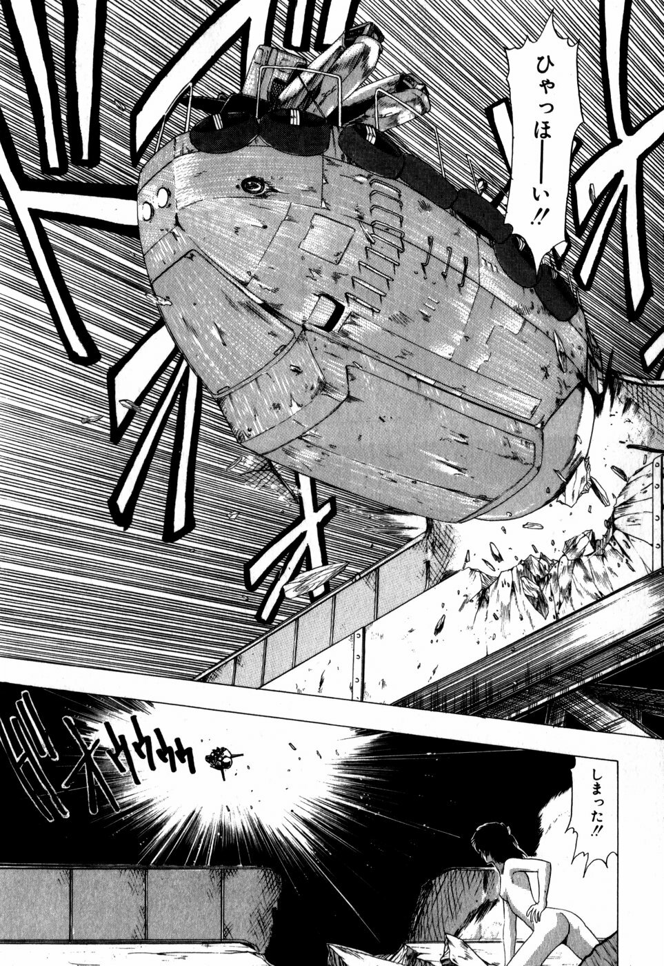 [Ohnuma Hiroshi] Sorairo Lens | The color of Lens is like a sky page 73 full