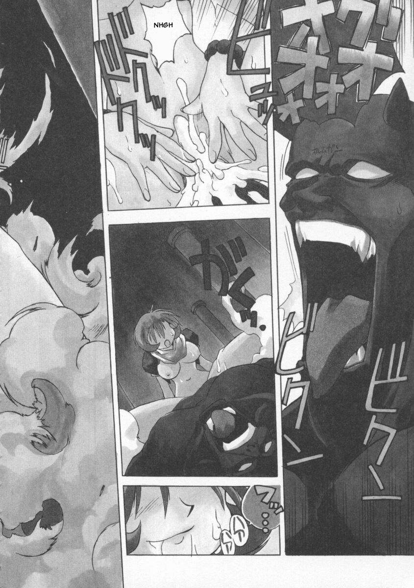 [Muramasa Mikado] Pony Tale - The Tales of Ponita [English] [ReMoe] page 98 full
