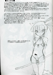 (Futaket 2) [VOLTCOMPANY. (Asahimaru)] Futanari Sensei Futa Negi! (Mahou Sensei Negima!) - page 23