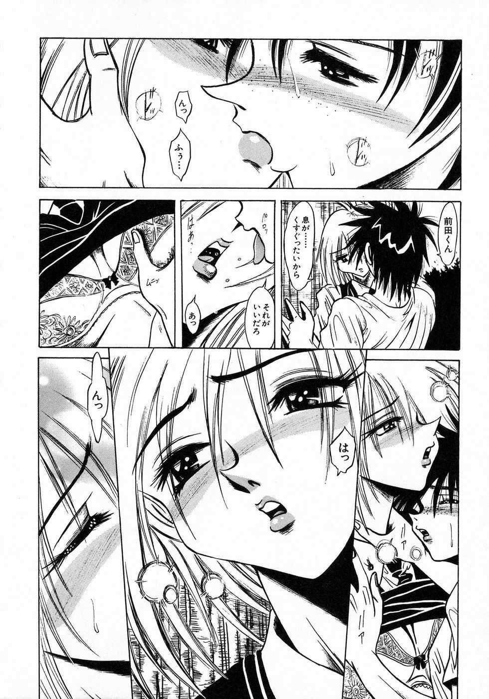 [Fuku-Ryu] Tokimeki Milky Play page 152 full