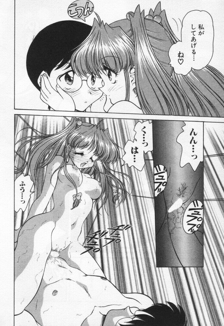 [Oota Minomushi] Tenshi no Yuuutsu page 102 full