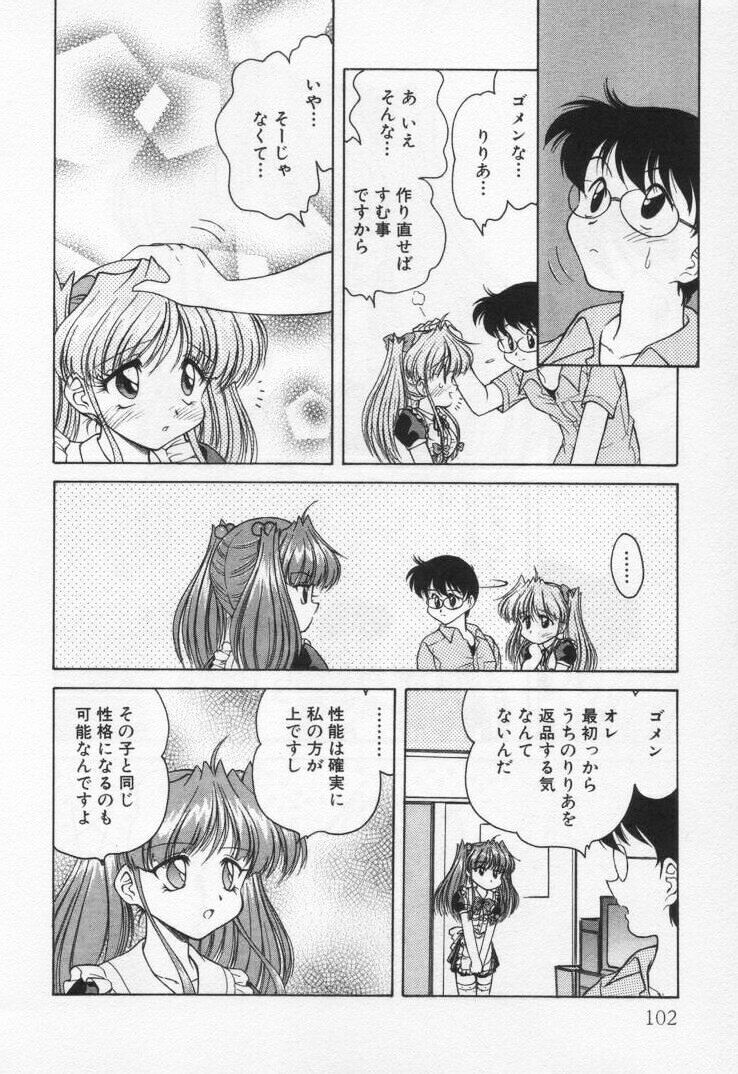 [Oota Minomushi] Tenshi no Yuuutsu page 106 full